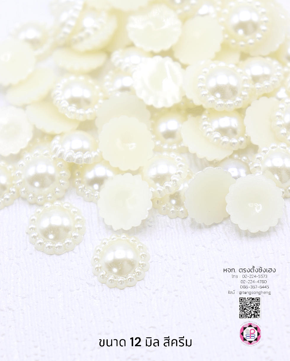 อะไหล่, เครื่องประดับ, ตกแต่ง, DIY, มุกครึ่งซีก, มุกเทียม, มุกเกาหลี, มุกพลาสติก, มุกตกแต่ง, มุกล้อม, มุกก้นแบน, มุกจิ๋ว, มุกเคลือบ, มุกกระดุม, มุกอะคริลิก, ลูกปัดมุก, มุกกระดุม, มุกแฟนซี, ขายปลีก, ขายส่ง, มุกติดเสื้อผ้า, มุกครึ่งเสี้ยว