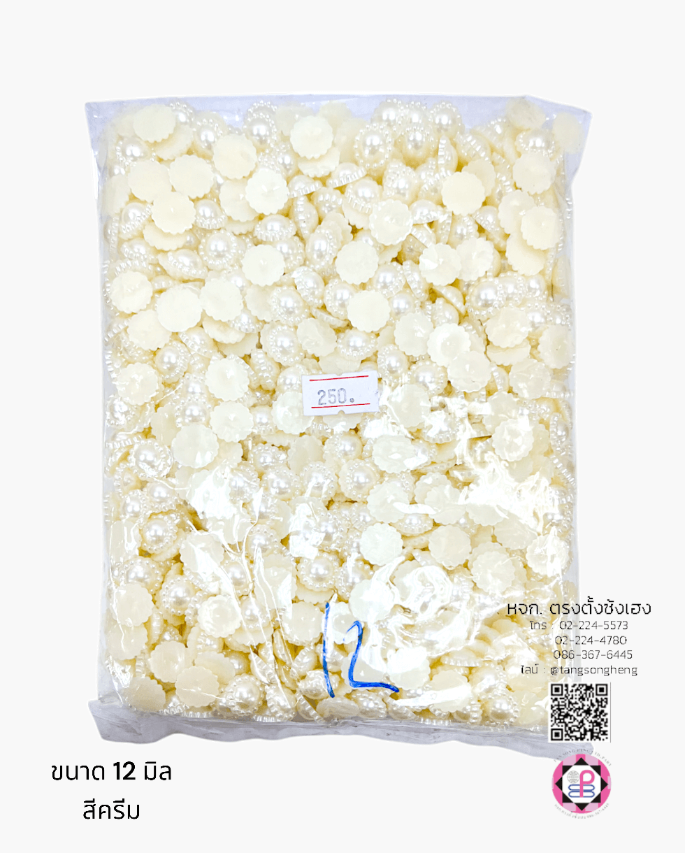 อะไหล่, เครื่องประดับ, ตกแต่ง, DIY, มุกครึ่งซีก, มุกเทียม, มุกเกาหลี, มุกพลาสติก, มุกตกแต่ง, มุกล้อม, มุกก้นแบน, มุกจิ๋ว, มุกเคลือบ, มุกกระดุม, มุกอะคริลิก, ลูกปัดมุก, มุกกระดุม, มุกแฟนซี, ขายปลีก, ขายส่ง, มุกติดเสื้อผ้า, มุกครึ่งเสี้ยว