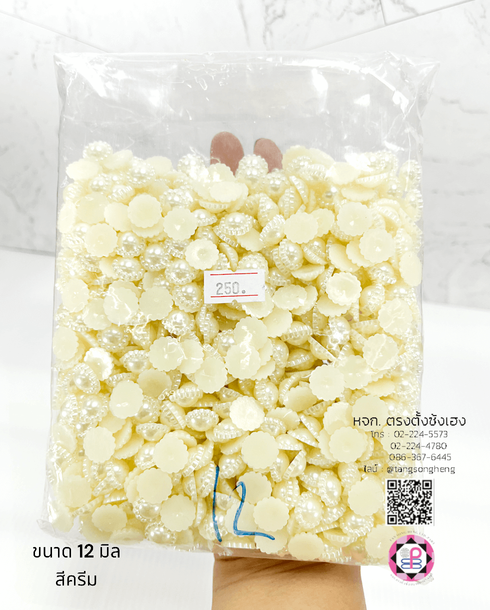 อะไหล่, เครื่องประดับ, ตกแต่ง, DIY, มุกครึ่งซีก, มุกเทียม, มุกเกาหลี, มุกพลาสติก, มุกตกแต่ง, มุกล้อม, มุกก้นแบน, มุกจิ๋ว, มุกเคลือบ, มุกกระดุม, มุกอะคริลิก, ลูกปัดมุก, มุกกระดุม, มุกแฟนซี, ขายปลีก, ขายส่ง, มุกติดเสื้อผ้า, มุกครึ่งเสี้ยว