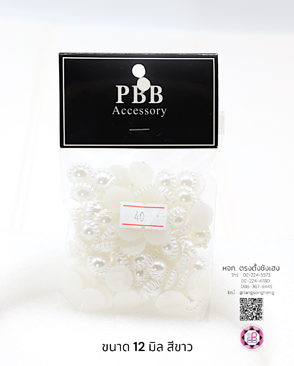 มุกครึ่งซีกดอกทานตะวัน ขนาด 12 มิล สีขาว