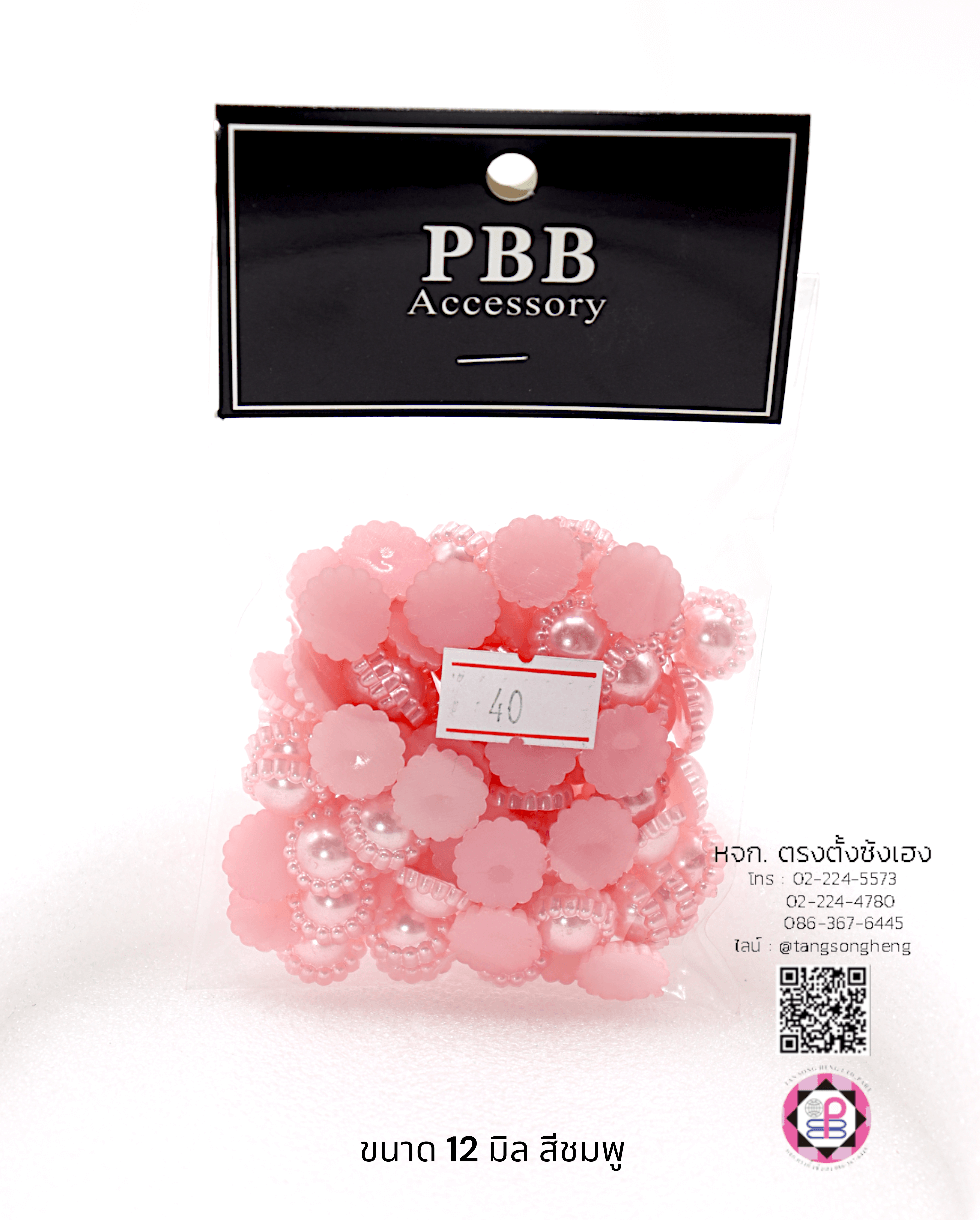 มุกครึ่งซีกดอกทานตะวัน ขนาด 12 มิล สีชมพู