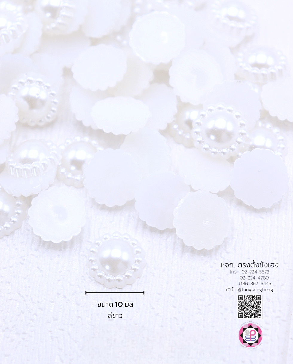 อะไหล่, เครื่องประดับ, ตกแต่ง, DIY, มุกครึ่งซีก, มุกเทียม, มุกเกาหลี, มุกพลาสติก, มุกตกแต่ง, มุกล้อม, มุกก้นแบน, มุกจิ๋ว, มุกเคลือบ, มุกกระดุม, มุกอะคริลิก, ลูกปัดมุก, มุกกระดุม, มุกแฟนซี, ขายปลีก, ขายส่ง, มุกติดเสื้อผ้า, มุกครึ่งเสี้ยว