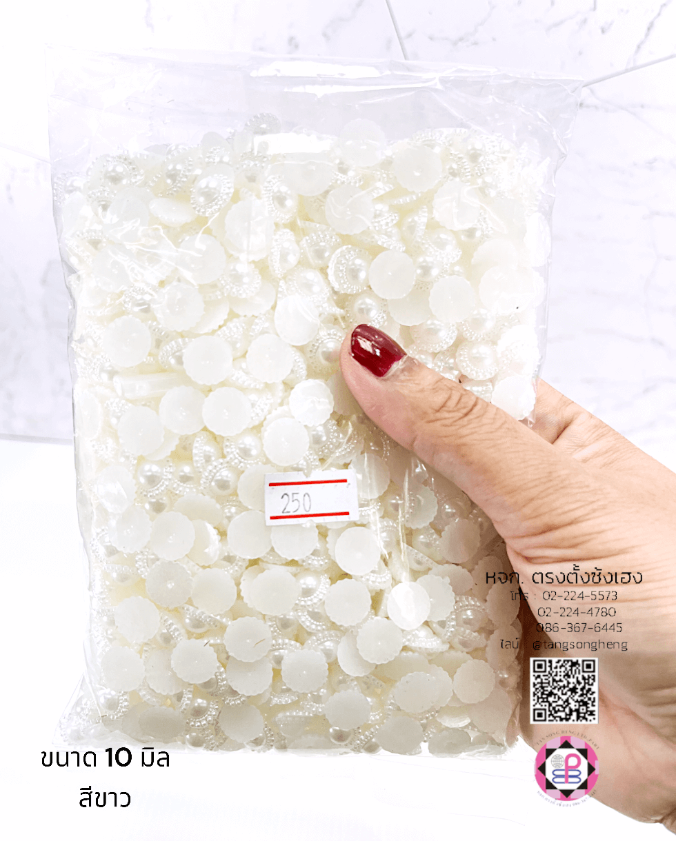 มุกครึ่งซีกดอกทานตะวัน ขนาด 10 มิล สีขาว