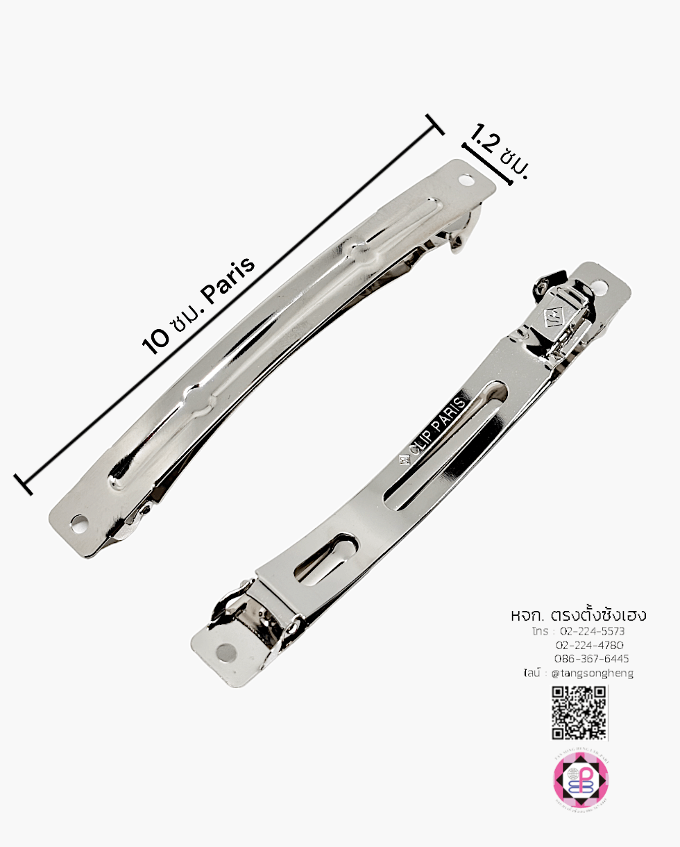 french barrette hair clip, blank hair clip, barrette for diy accessories, spring hair clip, hair pin, hair bow, metal hair clip, hair pin material DIY, nurse hair clip, student hair clip, women and girl hair accessories