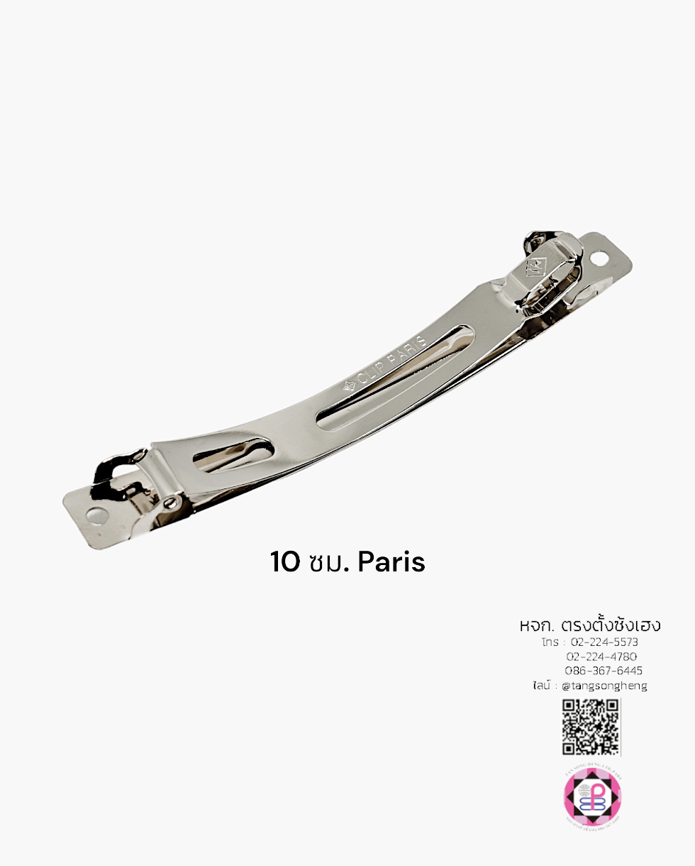 french barrette hair clip, blank hair clip, barrette for diy accessories, spring hair clip, hair pin, hair bow, metal hair clip, hair pin material DIY, nurse hair clip, student hair clip, women and girl hair accessories