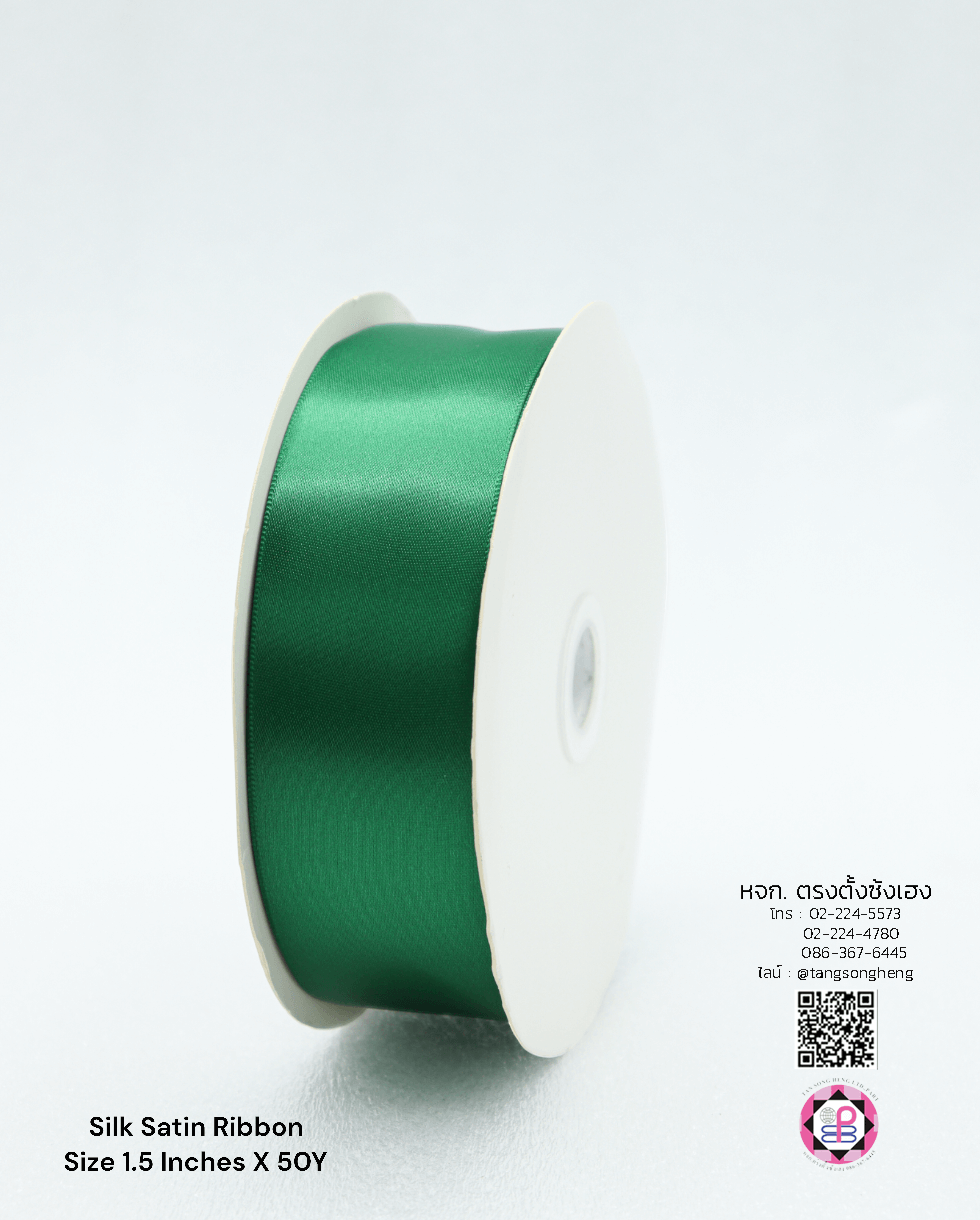 ริบบิ้นผ้าซิลค์ กว้าง 1.5 นิ้ว เงา 1 หน้า ยาว 50 หลา สีเขียวเข้ม 109#