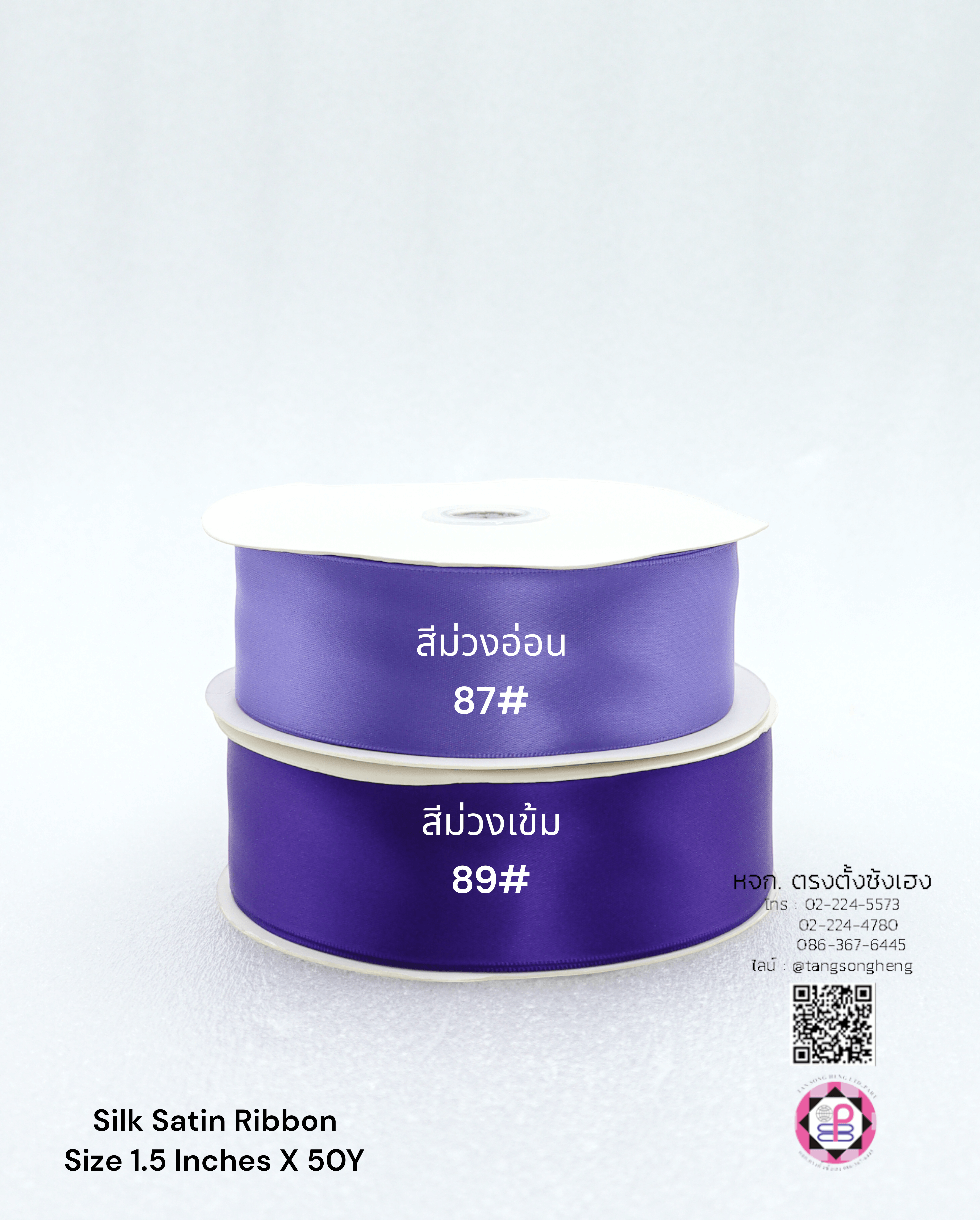 silk ribbon, satin ribbon, silk satin ribbon, bow, bouquet, wedding, basket ribbon, gift wrap, fashion, tie, DIY, decor, handmade