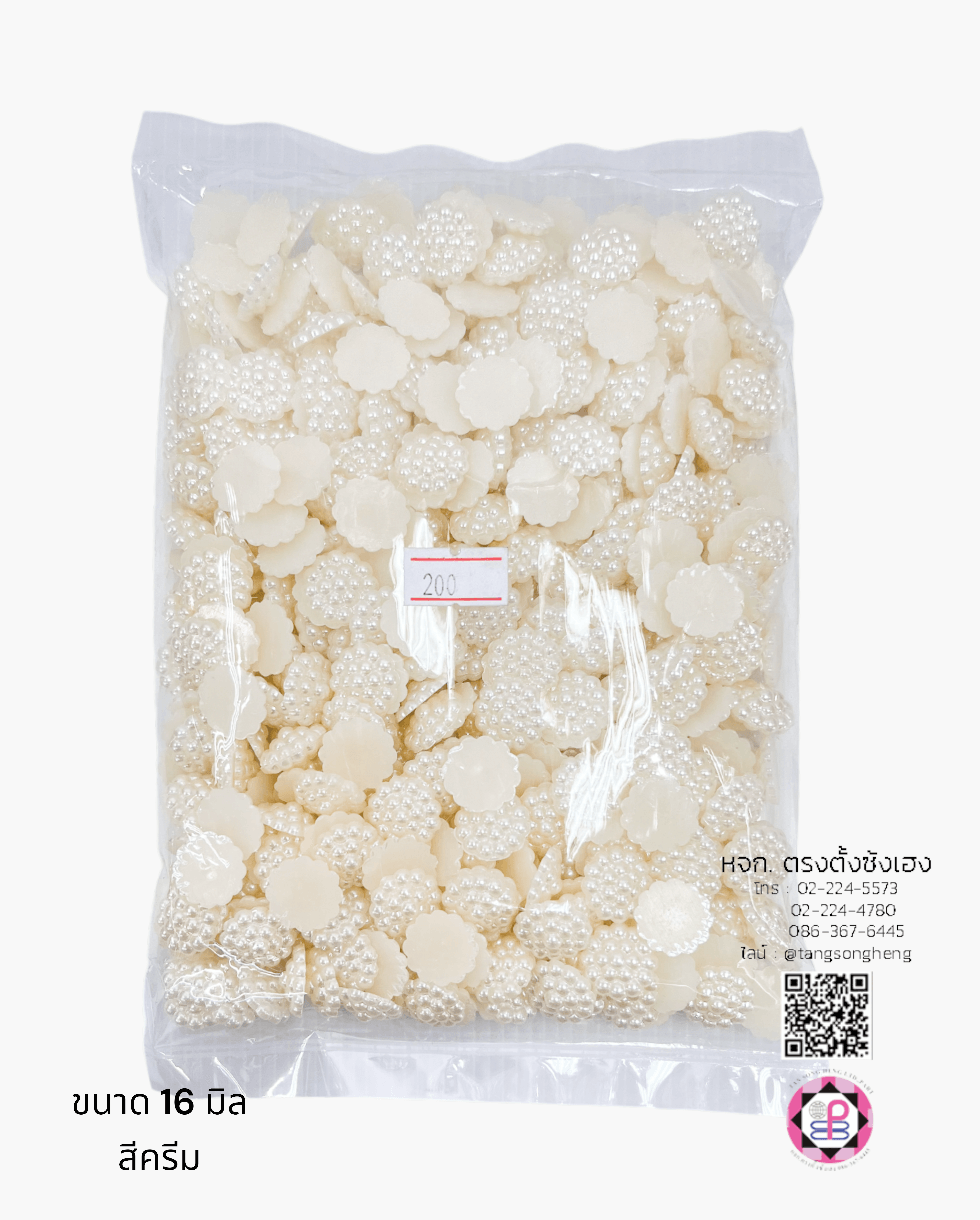 อะไหล่, เครื่องประดับ, ตกแต่ง, DIY, มุกครึ่งซีก, มุกเทียม, มุกเกาหลี, มุกพลาสติก, มุกตกแต่ง, มุกล้อม, มุกก้นแบน, มุกจิ๋ว, มุกเคลือบ, มุกกระดุม, มุกอะคริลิก, ลูกปัดมุก, มุกกระดุม, มุกแฟนซี, ขายปลีก, ขายส่ง, มุกติดเสื้อผ้า, มุกครึ่งเสี้ยว