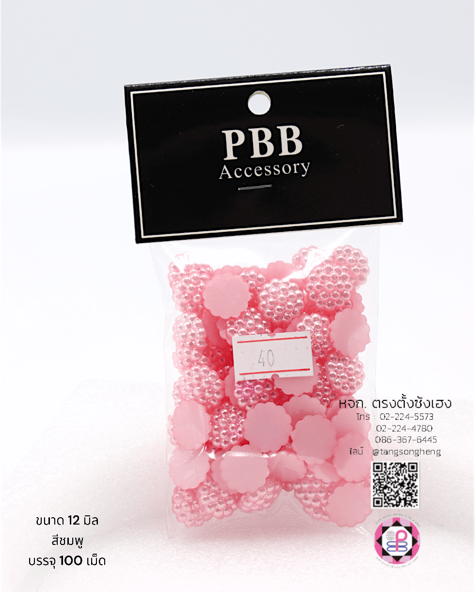 มุกครึ่งซีกดอกสาคู ขนาด 16 มิล สีชมพู