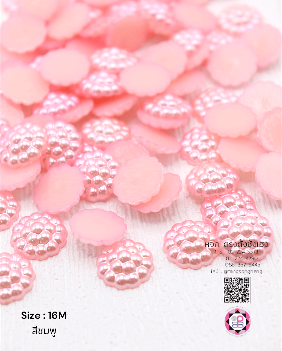 อะไหล่, เครื่องประดับ, ตกแต่ง, DIY, มุกครึ่งซีก, มุกเทียม, มุกเกาหลี, มุกพลาสติก, มุกตกแต่ง, มุกล้อม, มุกก้นแบน, มุกจิ๋ว, มุกเคลือบ, มุกกระดุม, มุกอะคริลิก, ลูกปัดมุก, มุกกระดุม, มุกแฟนซี, ขายปลีก, ขายส่ง, มุกติดเสื้อผ้า, มุกครึ่งเสี้ยว