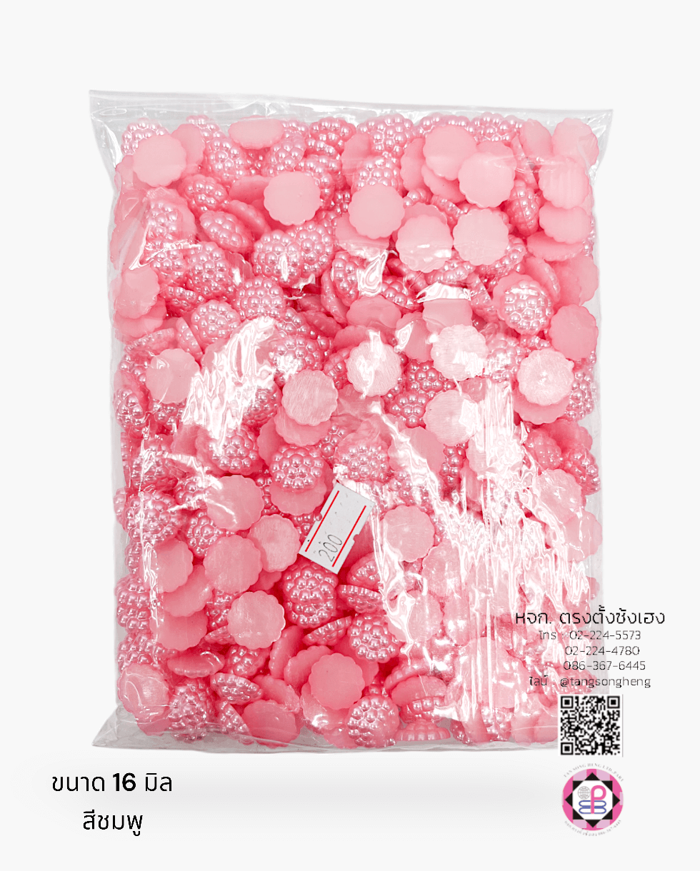 อะไหล่, เครื่องประดับ, ตกแต่ง, DIY, มุกครึ่งซีก, มุกเทียม, มุกเกาหลี, มุกพลาสติก, มุกตกแต่ง, มุกล้อม, มุกก้นแบน, มุกจิ๋ว, มุกเคลือบ, มุกกระดุม, มุกอะคริลิก, ลูกปัดมุก, มุกกระดุม, มุกแฟนซี, ขายปลีก, ขายส่ง, มุกติดเสื้อผ้า, มุกครึ่งเสี้ยว