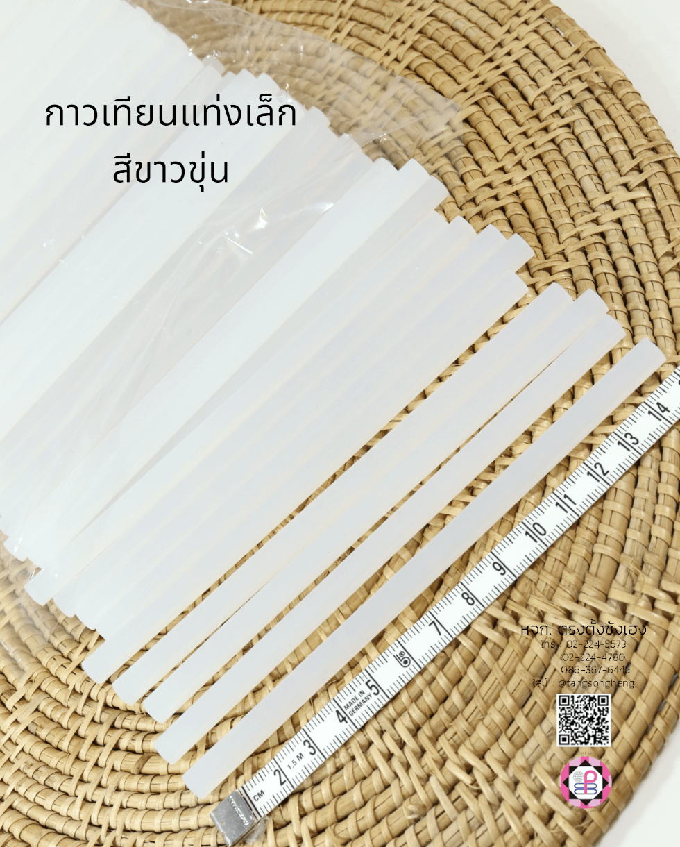 กาวร้อน, กาวแท่ง, กาวสีขาวแท่งใหญ่, กาวอเนกประสงค์, กาวติดผ้า, กาวปืนกาว