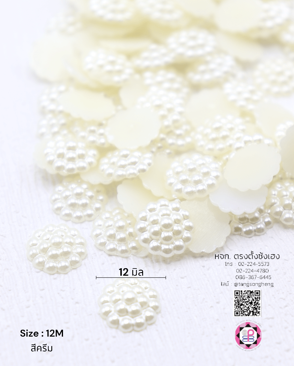 อะไหล่, เครื่องประดับ, ตกแต่ง, DIY, มุกครึ่งซีก, มุกเทียม, มุกเกาหลี, มุกพลาสติก, มุกตกแต่ง, มุกล้อม, มุกก้นแบน, มุกจิ๋ว, มุกเคลือบ, มุกกระดุม, มุกอะคริลิก, ลูกปัดมุก, มุกกระดุม, มุกแฟนซี, ขายปลีก, ขายส่ง, มุกติดเสื้อผ้า, มุกครึ่งเสี้ยว