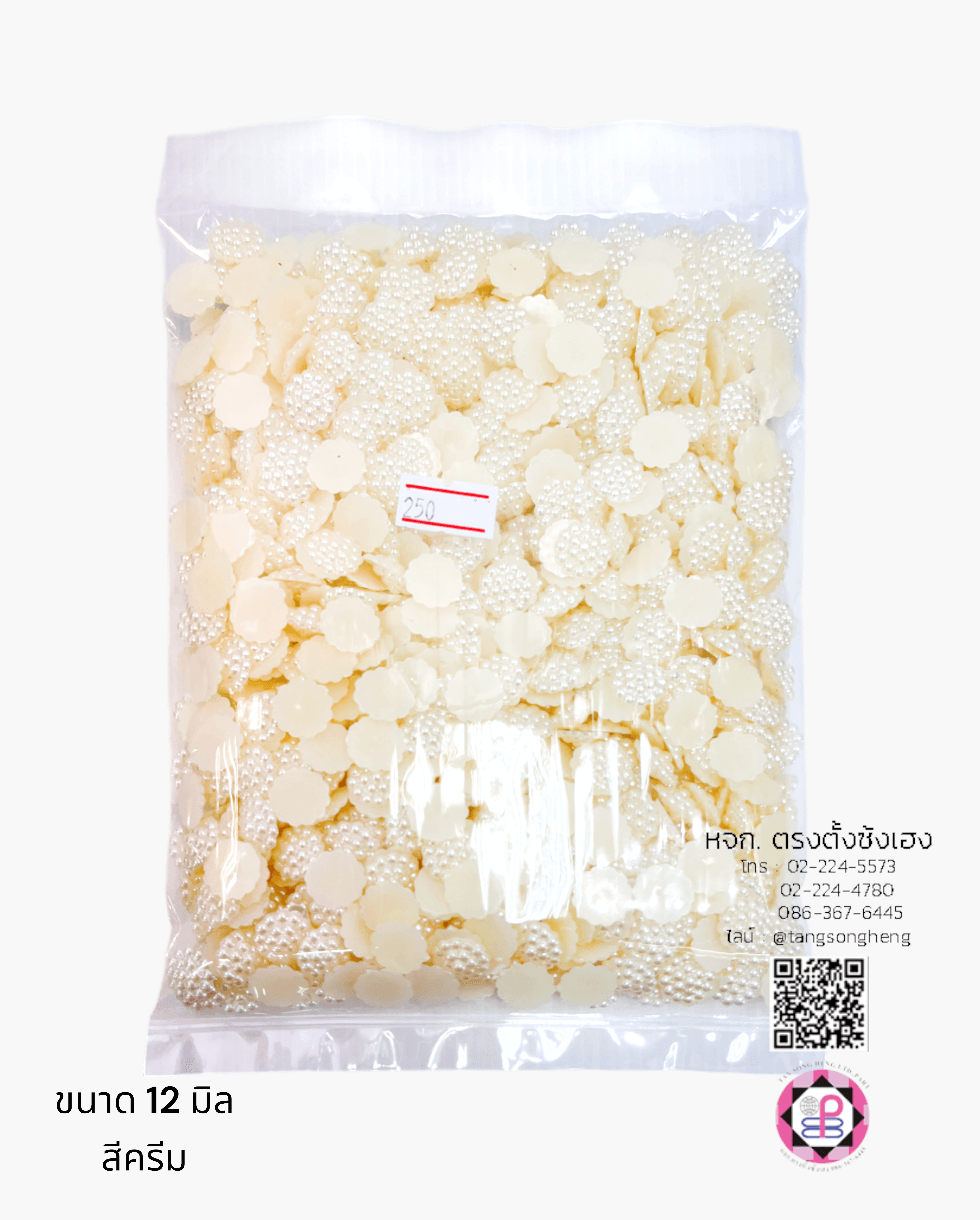 อะไหล่, เครื่องประดับ, ตกแต่ง, DIY, มุกครึ่งซีก, มุกเทียม, มุกเกาหลี, มุกพลาสติก, มุกตกแต่ง, มุกล้อม, มุกก้นแบน, มุกจิ๋ว, มุกเคลือบ, มุกกระดุม, มุกอะคริลิก, ลูกปัดมุก, มุกกระดุม, มุกแฟนซี, ขายปลีก, ขายส่ง, มุกติดเสื้อผ้า, มุกครึ่งเสี้ยว