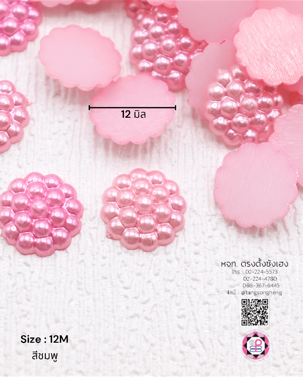 faux pearl, flatback pearl, small bead, half round flat back, DIY your phone, crafts, scrapbooking, wedding, clothes decorative, nail art Embellishments, cabochon, wholesale, retail, decoration, handmade, craft