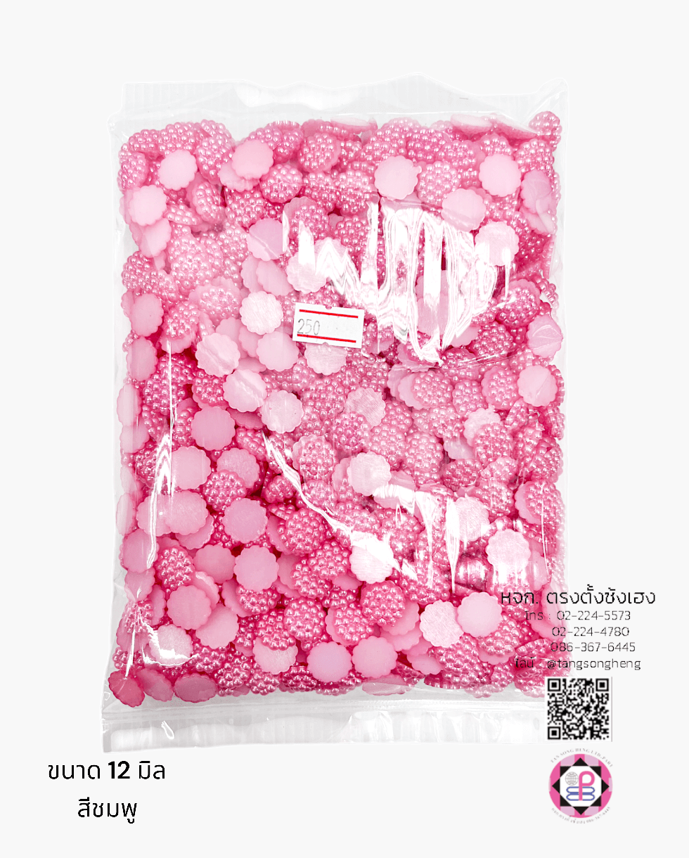 faux pearl, flatback pearl, small bead, half round flat back, DIY your phone, crafts, scrapbooking, wedding, clothes decorative, nail art Embellishments, cabochon, wholesale, retail, decoration, handmade, craft