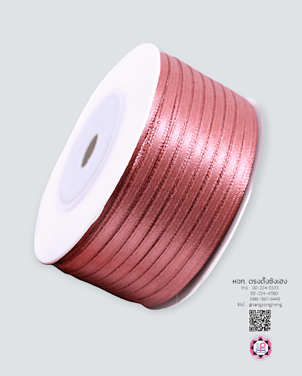 ริบบิ้นผ้าซาติน กว้าง 3 มิล เงา 2 หน้า ยาว 120 หลา สีกะปิ 102#