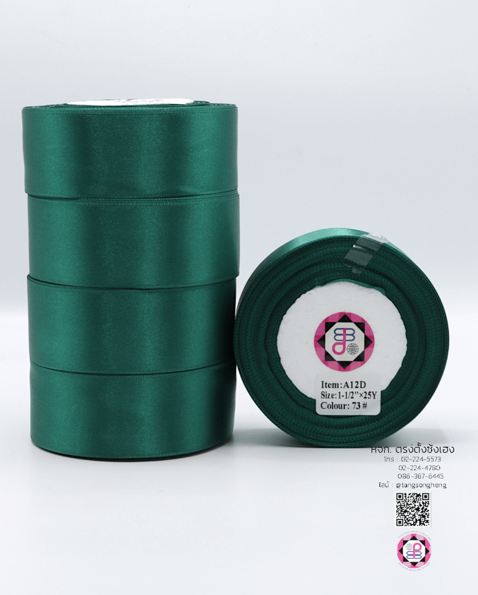 ริบบิ้นผ้าซาติน กว้าง 1.5 นิ้ว เงา 2 หน้า ยาว 25 หลา สีเขียวหัวเป็ด 73#