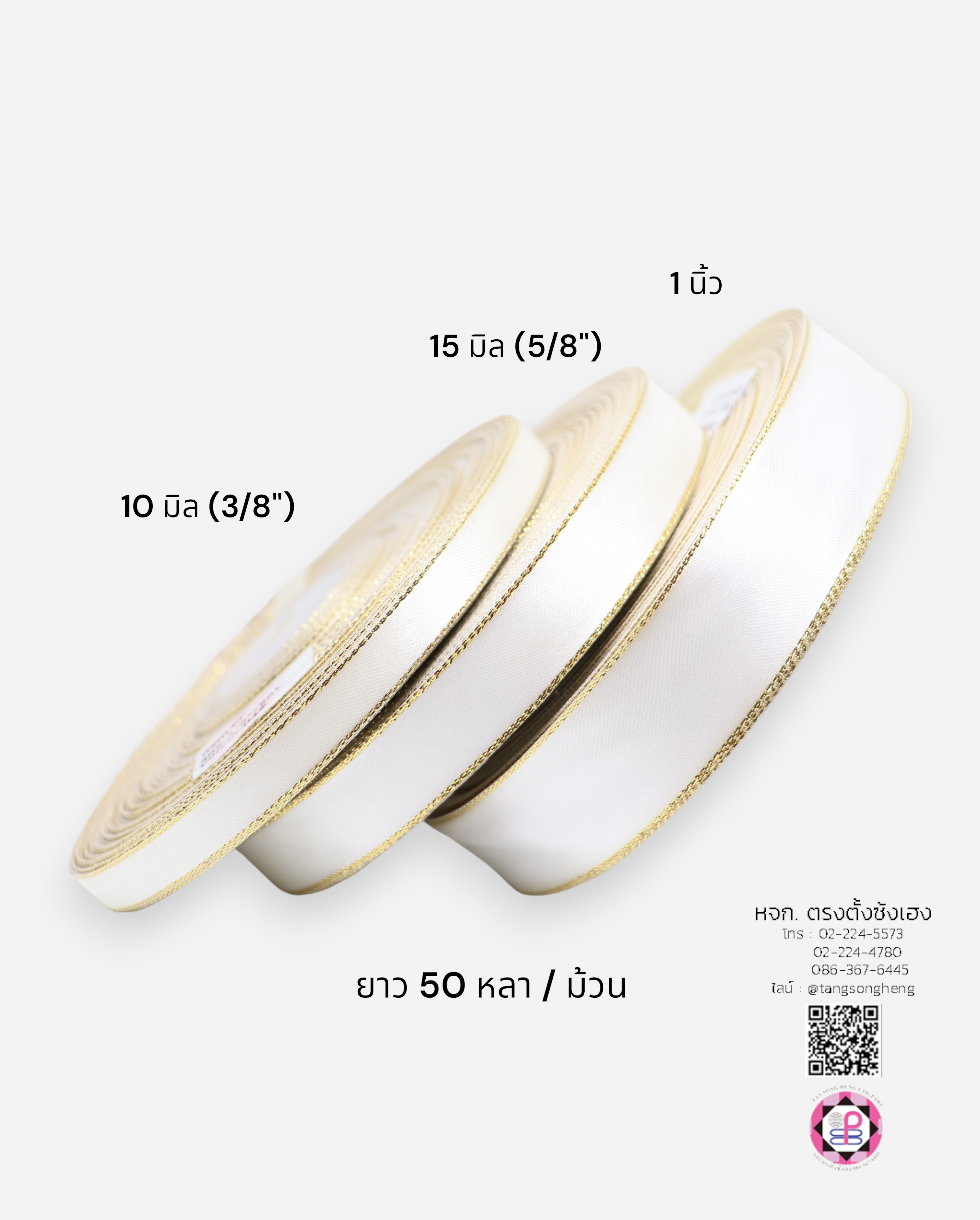 satin ribbon, gift wrapping, bow, fashion design, garment decorations