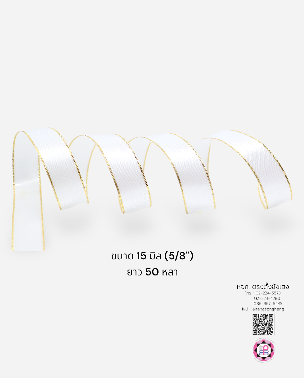 satin ribbon, gift wrapping, bow, fashion design, garment decorations