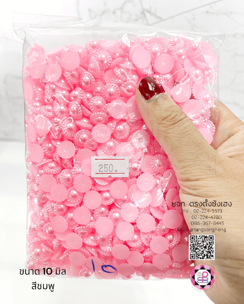 มุกครึ่งซีกดอกทานตะวัน ขนาด 10 มิล สีชมพู