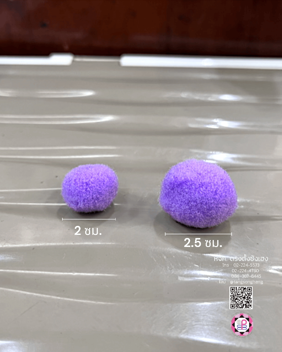 ปอมปอม, ลูกตุ้ม, ปอมปอมกำมะหยี่, ลูกปอมปอมทำสร้อยคอแมว, อุปกรณ์ทำของเล่นแมว, ตุ้มเงาะ