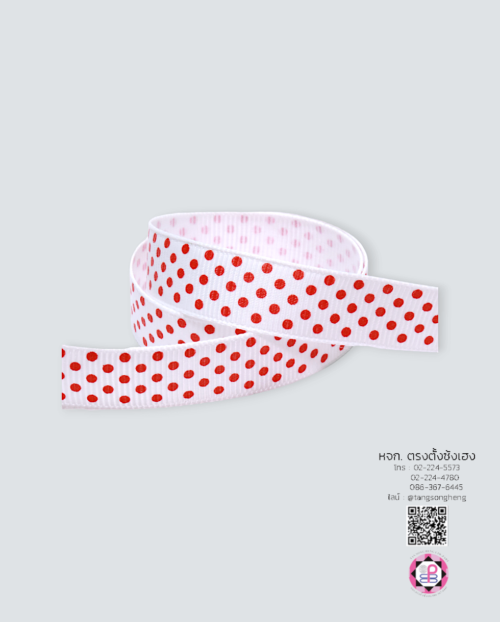 ริบบิ้นผ้ากรอสเกรน, ริบบิ้นผ้าฟูก, ริบบิ้นทำโบว์, ริบบิ้นเกาหลี, ริบบิ้นขายส่ง, ริบบิ้นราคาถูก, ริบบิ้นผูกกล่องของขวัญ, ริบบิ้นแต่งงาน