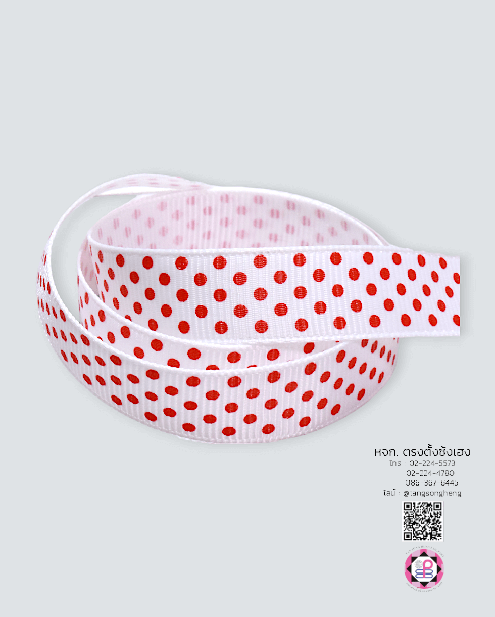 ริบบิ้นผ้ากรอสเกรน กว้าง 15 มิล ยาว 50 หลา ลายจุด สีขาวจุดแดง