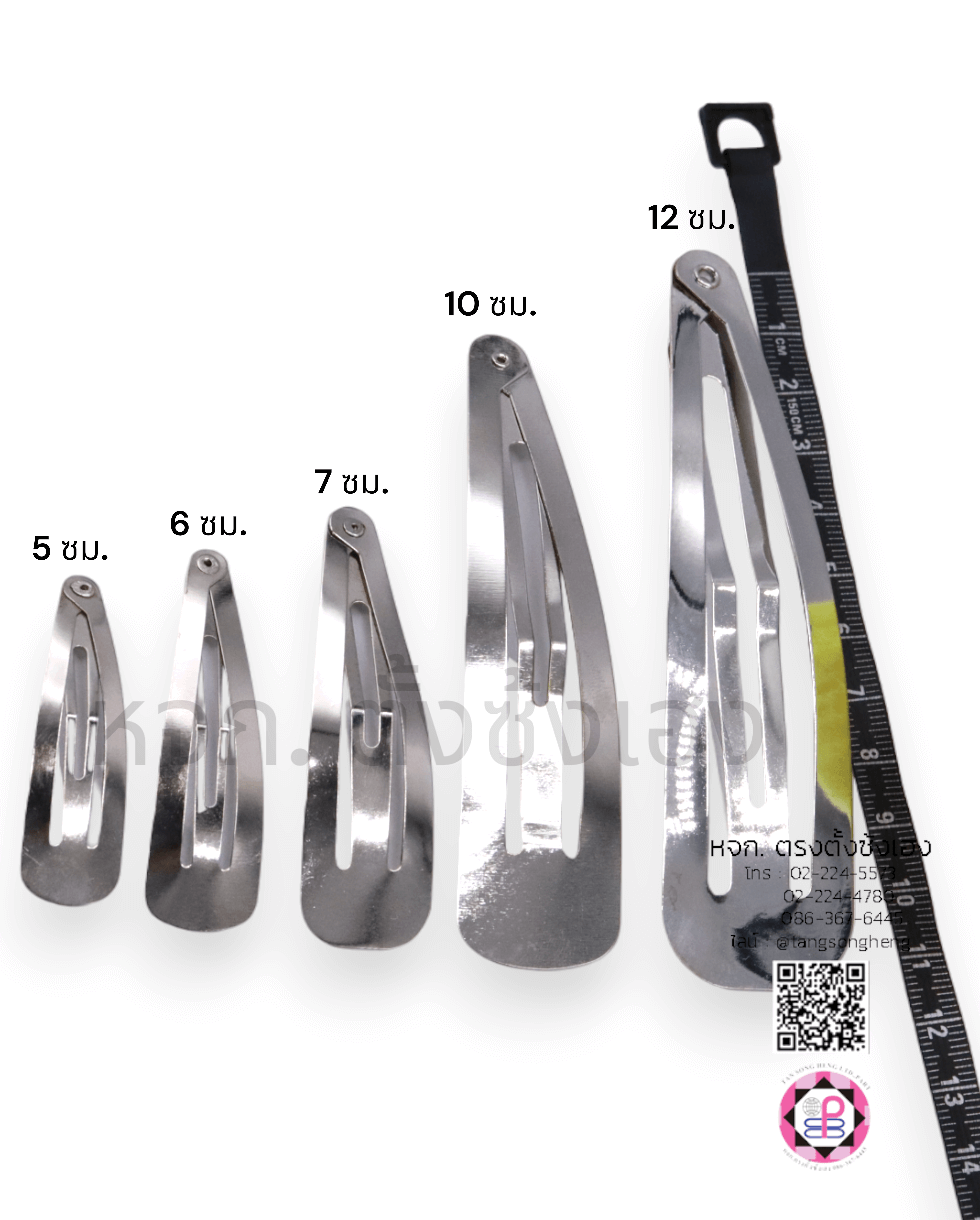 กิ๊บเป๊าะแป๊ะ, กิ๊บทรงหยดน้ำ, กิ๊บติดผม, กิ๊บเด็ก, กิ๊บนักเรียน, กิ๊บโบว์, กิ๊บน่ารัก, กิ๊บพยาบาล, กิ๊บเกาหลี, แฟชั่น, โครงกิ๊บ, กิ๊บดารา, กิ๊บหนีบ, ตัวกิ๊บ, กิ๊บวัยรุ่ย, กิ๊บวัยทีน