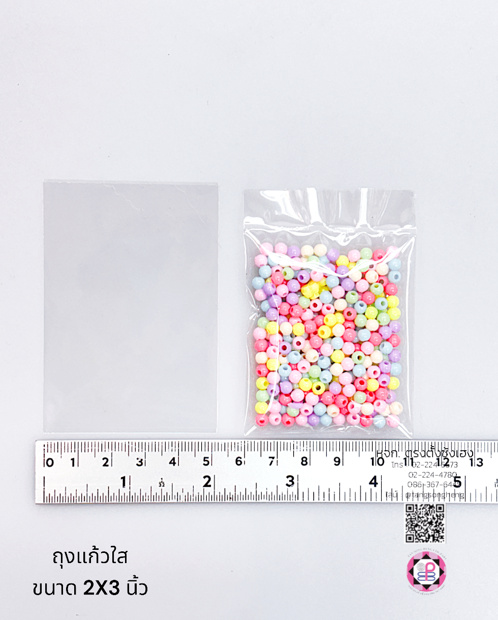 ถุงแก้ว, ถุงแพ็ค, ถุงใส, ถุงใส่บรรจุภัณฑ์, ถุงสำหรับแพ็คสินค้า