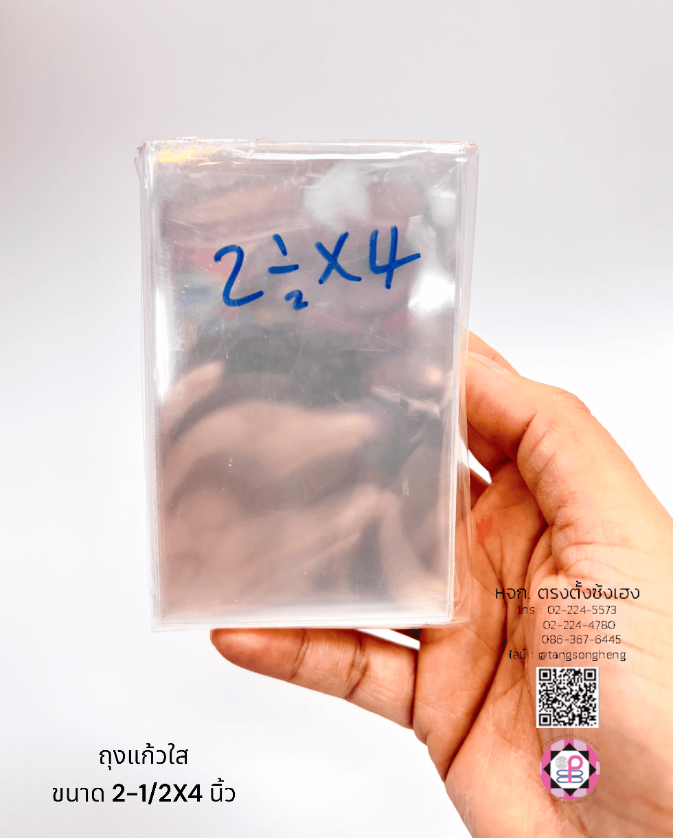 plastic packing, opp plastic, packing, clear plastic bag, packaging