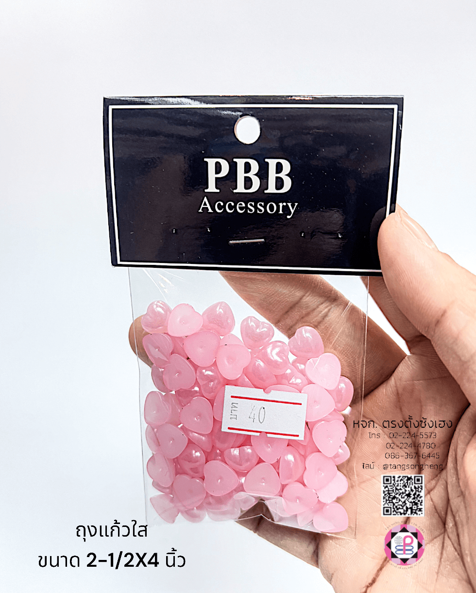 plastic packing, opp plastic, packing, clear plastic bag, packaging