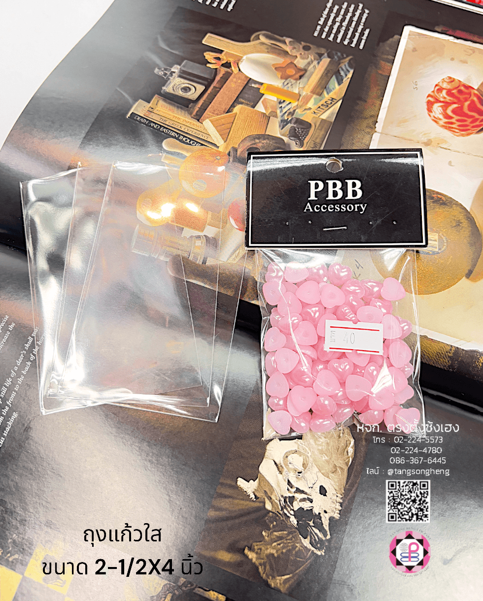 plastic packing, opp plastic, packing, clear plastic bag, packaging