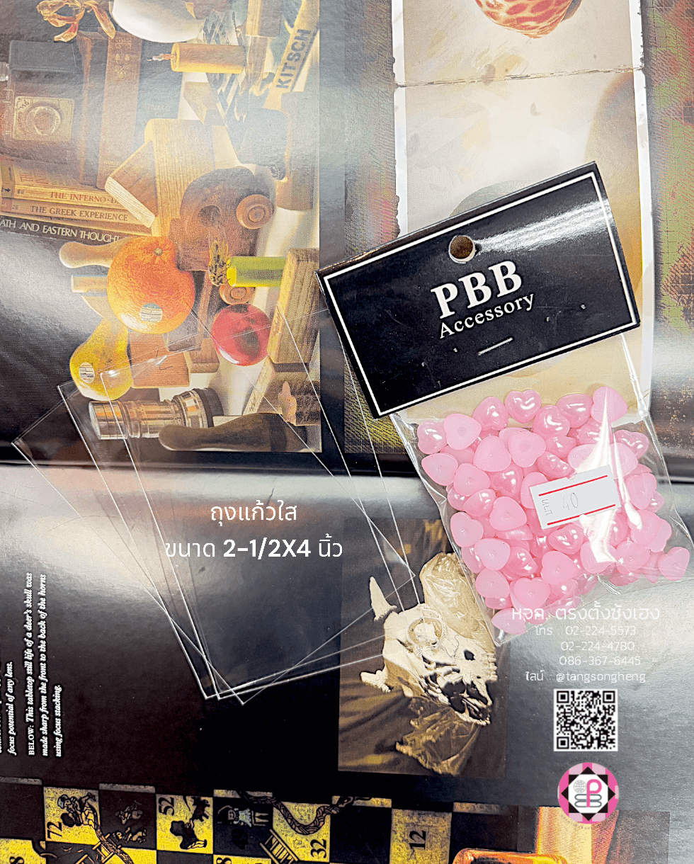 plastic packing, opp plastic, packing, clear plastic bag, packaging