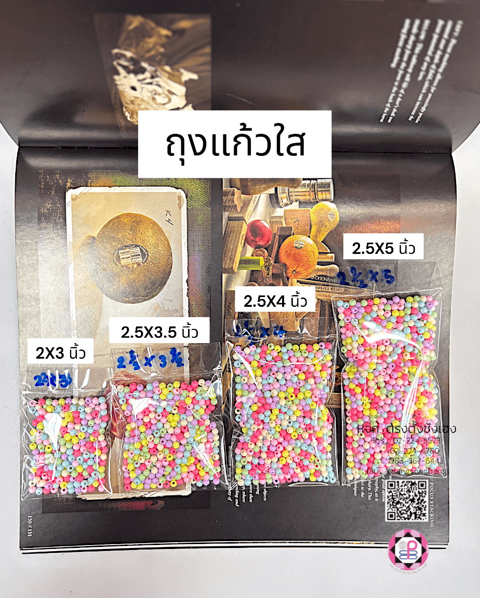 plastic packing, opp plastic, packing, clear plastic bag, packaging