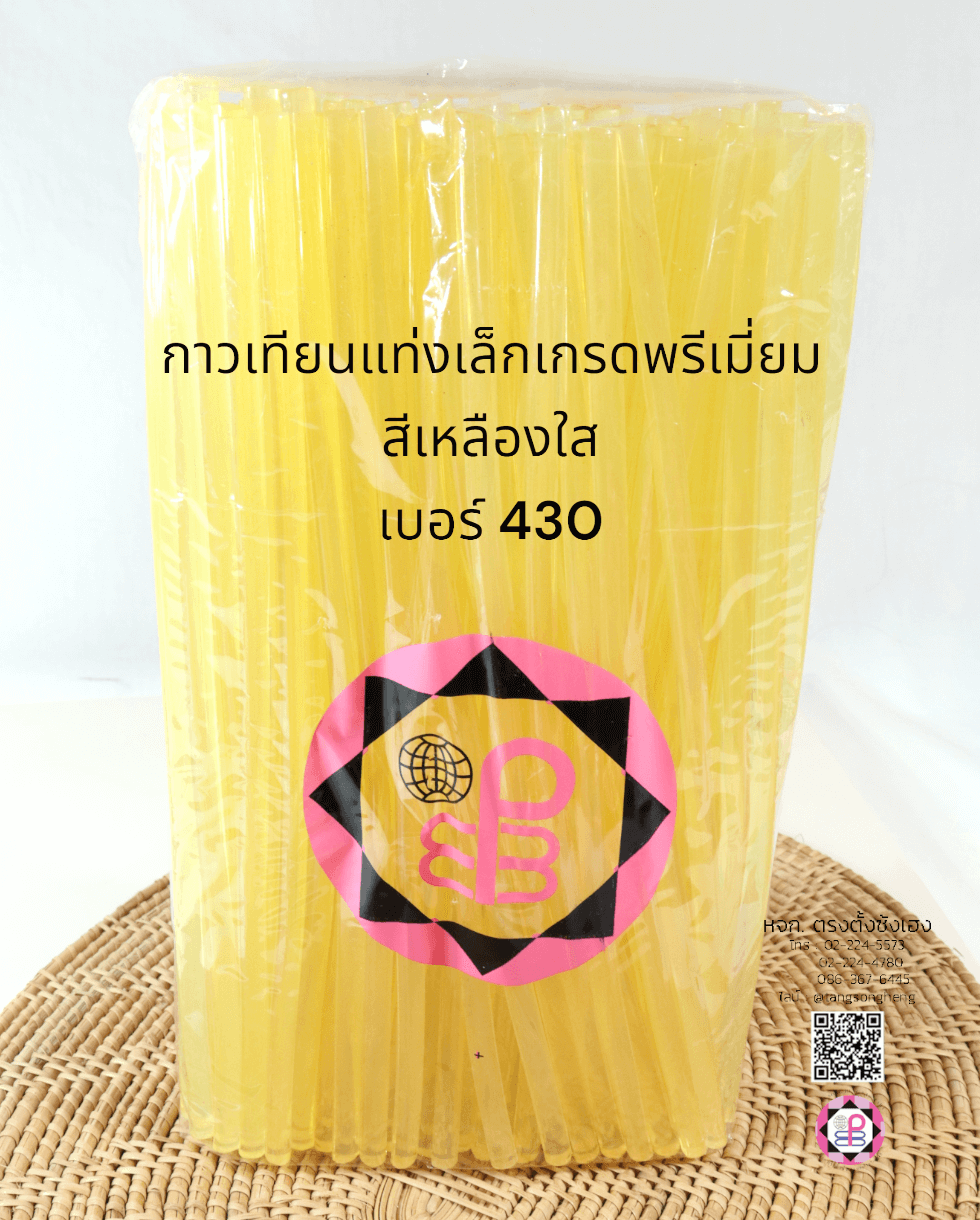 กาวเทียนแท่งเล็กเกรดพรีเมี่ยมเบอร์ 430A สีเหลืองใส