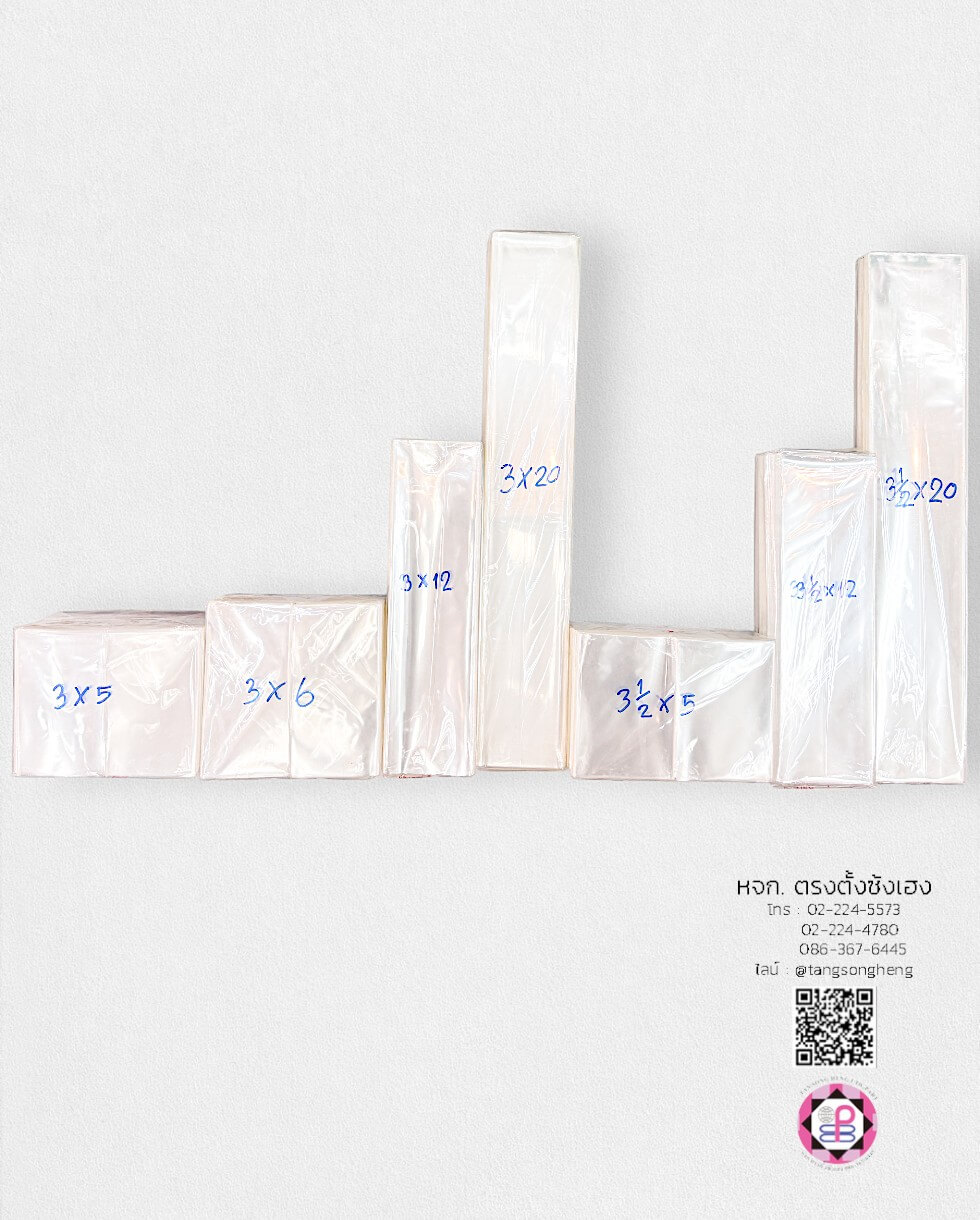 plastic packing, opp plastic, packing, clear plastic bag, packaging