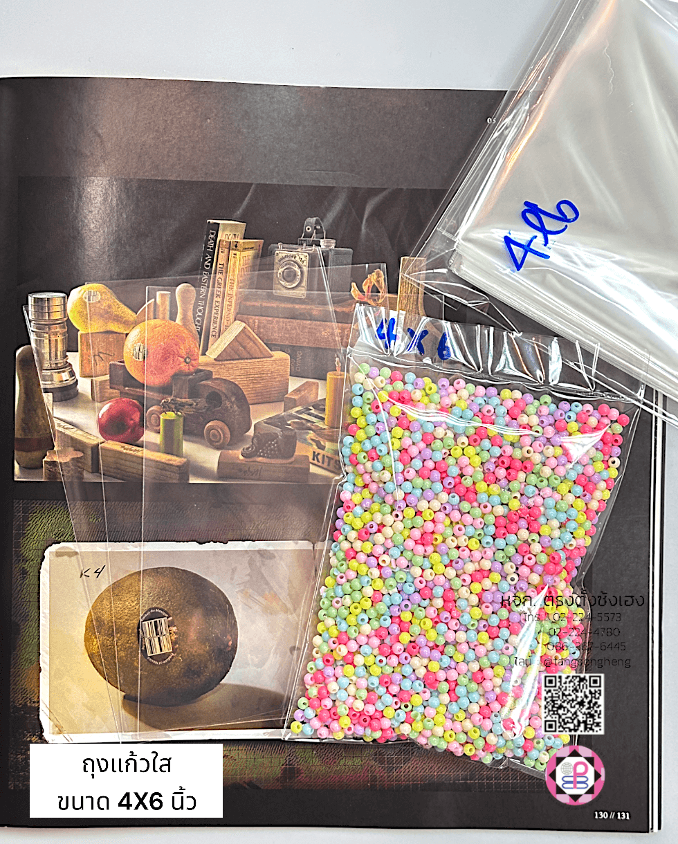 ถุงแก้ว, ถุงแพ็ค, ถุงใส, ถุงใส่บรรจุภัณฑ์, ถุงสำหรับแพ็คสินค้า