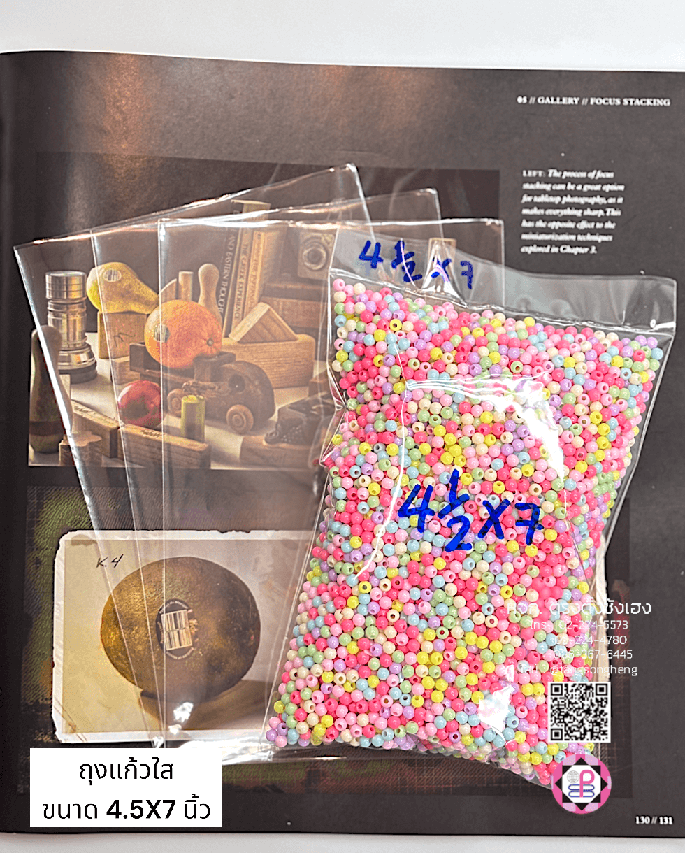 ถุงแก้ว, ถุงแพ็ค, ถุงใส, ถุงใส่บรรจุภัณฑ์, ถุงสำหรับแพ็คสินค้า