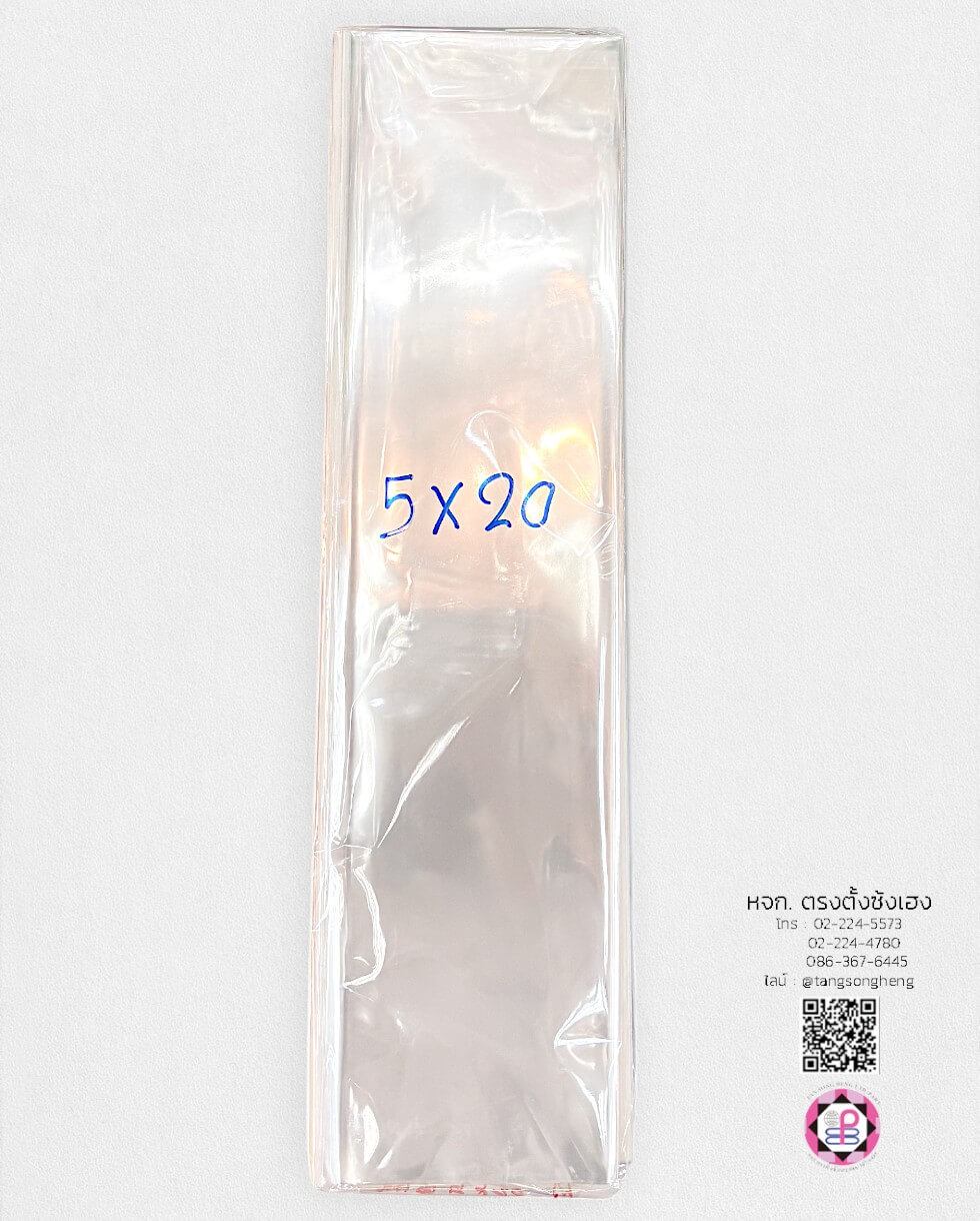 ถุงแก้วหนา 50 ไมครอน ขนาด 5X20 นิ้ว