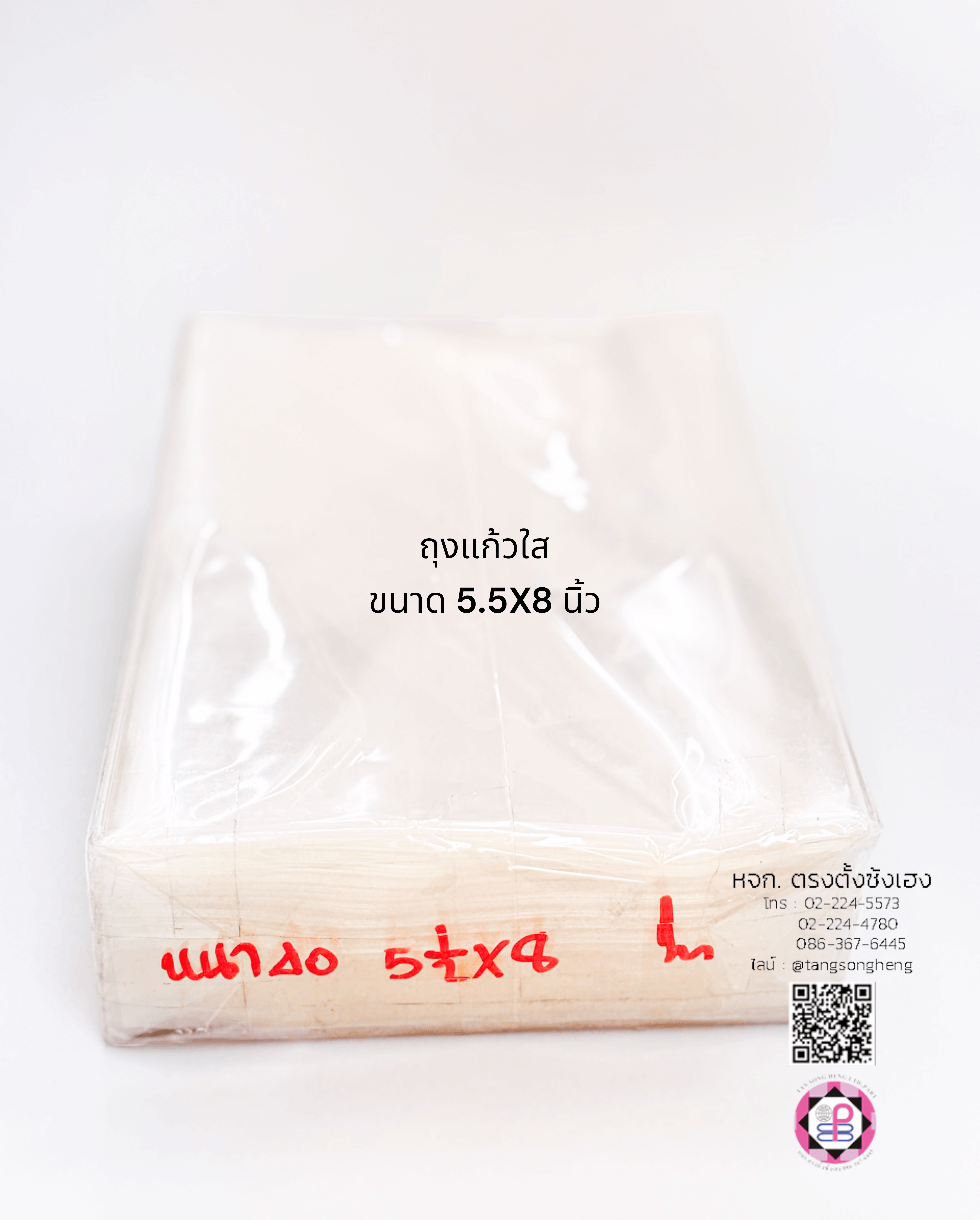 plastic packing, opp plastic, packing, clear plastic bag, packaging