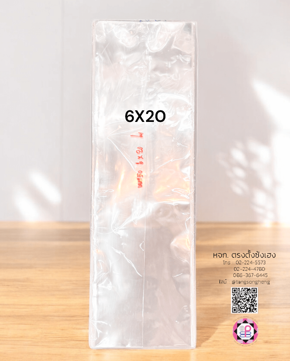 ถุงแก้วหนา 50 ไมครอน ขนาด 6X20 นิ้ว บรรจุ 1 กิโลกรัม