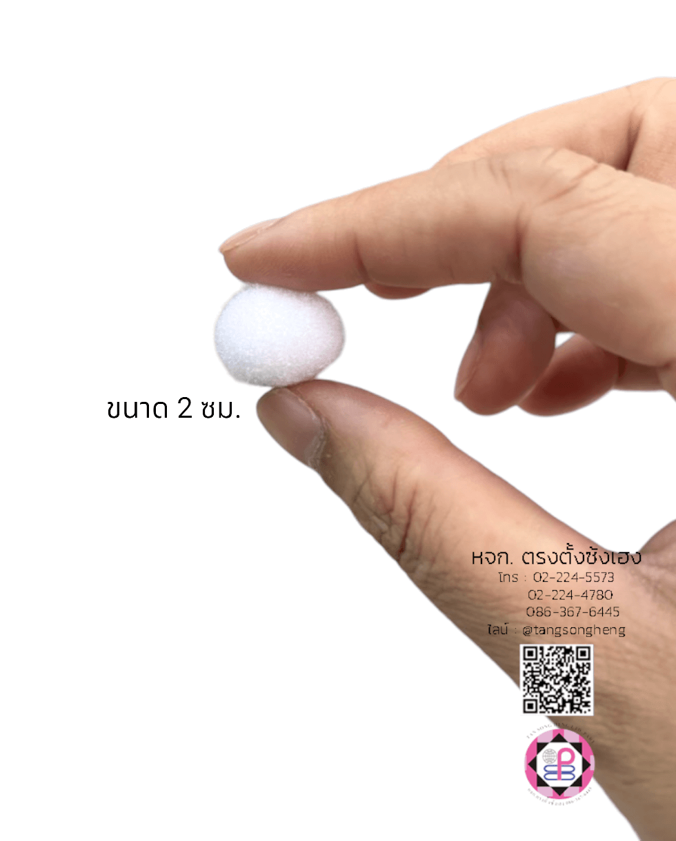 ปอมปอม, ลูกตุ้ม, ปอมปอมกำมะหยี่, ลูกปอมปอมทำสร้อยคอแมว, อุปกรณ์ทำของเล่นแมว, ตุ้มเงาะ