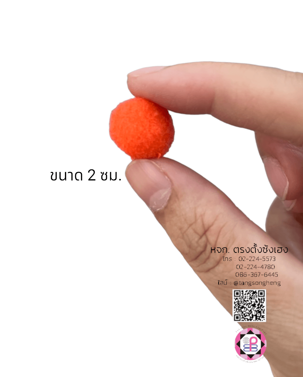 ปอมปอม, ลูกตุ้ม, ปอมปอมกำมะหยี่, ลูกปอมปอมทำสร้อยคอแมว, อุปกรณ์ทำของเล่นแมว, ตุ้มเงาะ