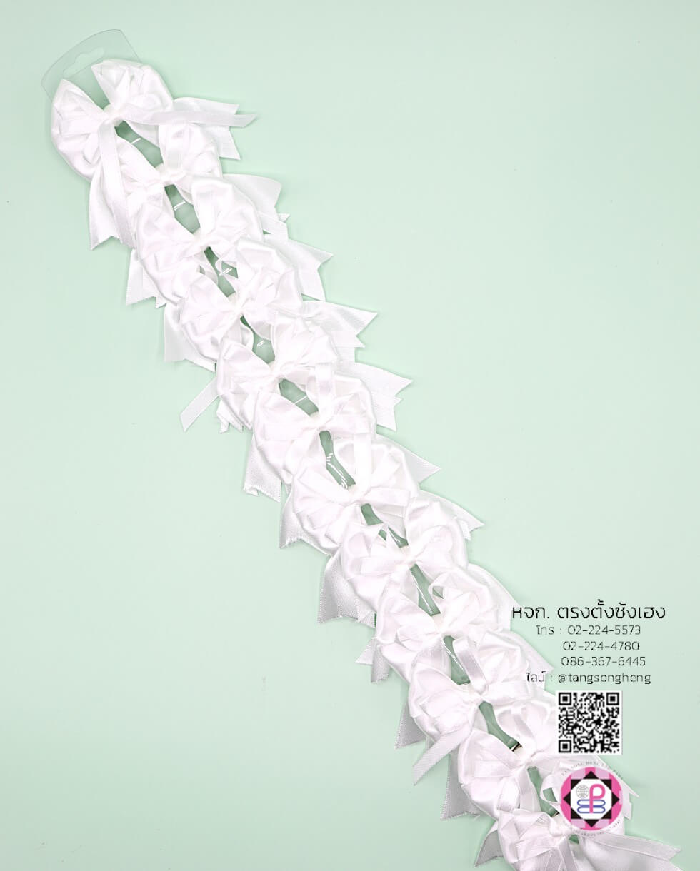 โบว์นักเรียนผ้ามัน 1X12 ตัว สีขาว