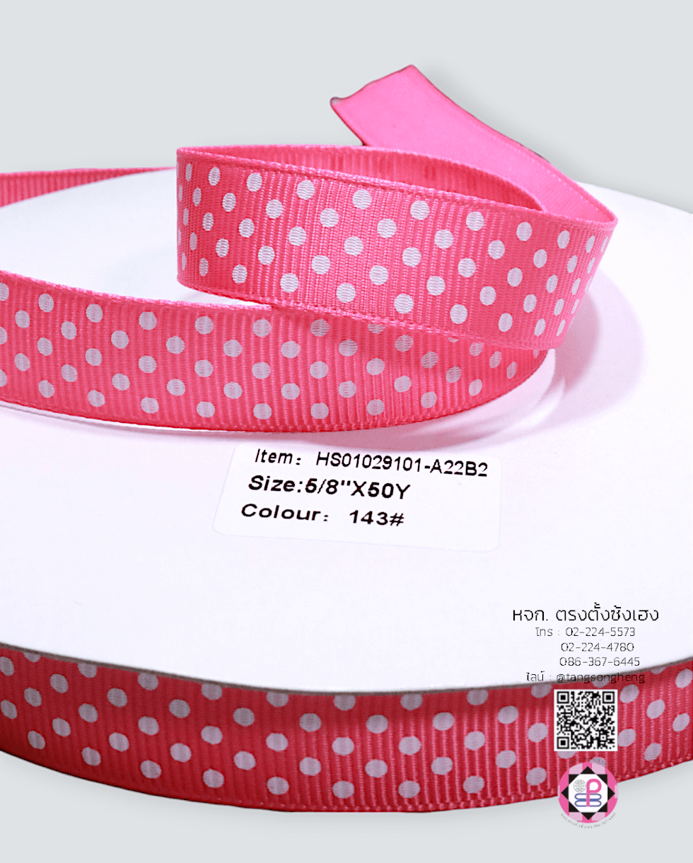 ริบบิ้นผ้ากรอสเกรน กว้าง 15 มิล ยาว 50 หลา ลายจุด สีชมพูกลางจุดขาว