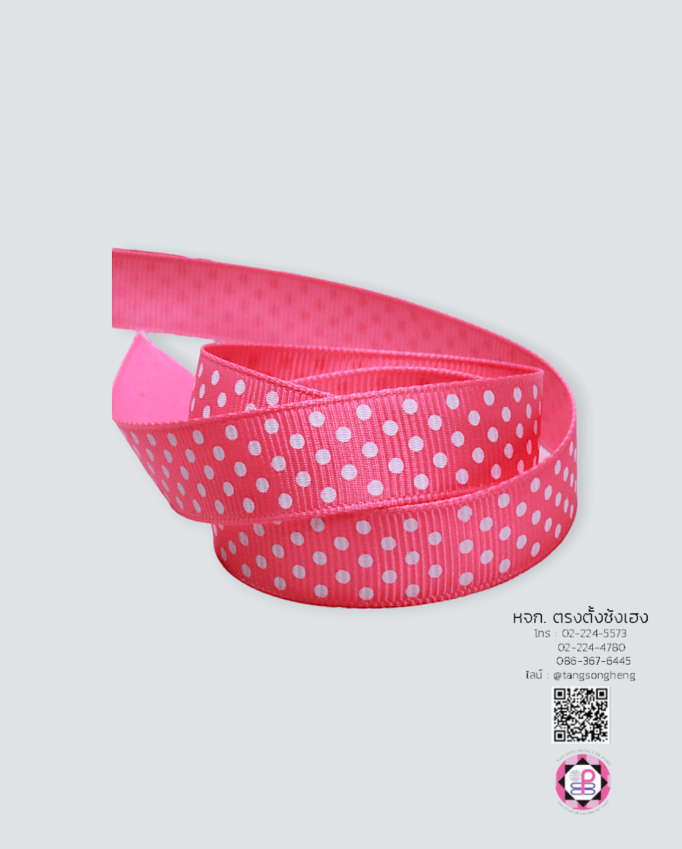 ริบบิ้นผ้ากรอสเกรน, ริบบิ้นผ้าฟูก, ริบบิ้นทำโบว์, ริบบิ้นเกาหลี, ริบบิ้นขายส่ง, ริบบิ้นราคาถูก, ริบบิ้นผูกกล่องของขวัญ, ริบบิ้นแต่งงาน