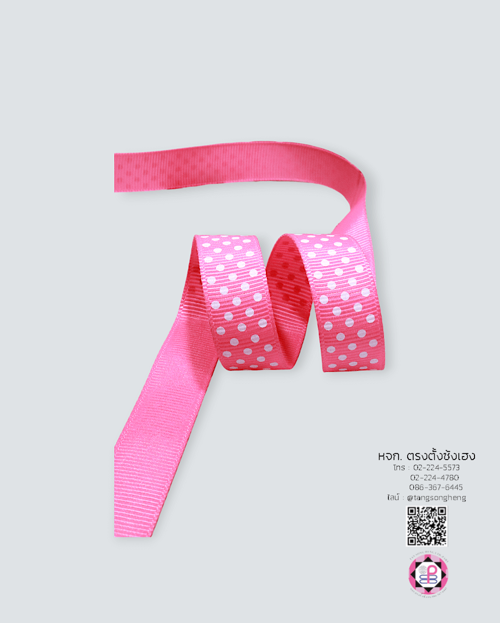 ริบบิ้นผ้ากรอสเกรน, ริบบิ้นผ้าฟูก, ริบบิ้นทำโบว์, ริบบิ้นเกาหลี, ริบบิ้นขายส่ง, ริบบิ้นราคาถูก, ริบบิ้นผูกกล่องของขวัญ, ริบบิ้นแต่งงาน