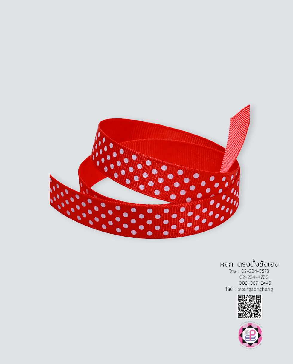 ริบบิ้นผ้ากรอสเกรน กว้าง 15 มิล ยาว 50 หลา ลายจุด สีแดงจุดขาว