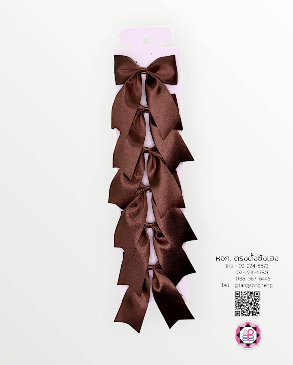โบว์นักเรียนผ้ามัน 1 นิ้ว 1X6 ตัว สีน้ำตาล